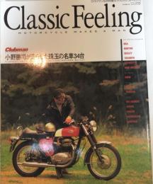 Classic Feeling クラシックフィーリング　クラブマン12月号増刊　小野勝司が走らせた珠玉の名車34台