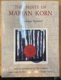 The Prints of Marian Korn