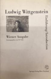 Wiener Ausgabe　Einfuhrung/Introduction ドイツ語洋書 