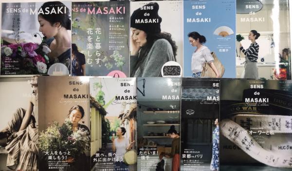 Sens De Masaki センス ド マサキ Vol 1より11 雅姫 西村文生堂 古本 中古本 古書籍の通販は 日本の古本屋 日本の古本屋