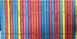 レディバードブックス LADYBIRD BOOKS 伝記シリーズ・科学シリーズ 全30巻揃 / 西村文生堂 雪谷BASE / 古本、中古本、古書籍の通販は「日本の古本屋」 / 日本の古本屋 レディバードブックス LADYBIRD BOOKS 伝記シリーズ・科学シリーズ 全30巻揃 / 西村文生堂 雪谷BASE / 古本、中古本、古書籍の通販は「日本の古本屋」 / 日本の古本屋
