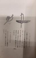 仏蘭西刺繡図案
