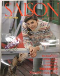 SAISON de non・no  セゾン・ド・ノンノ №26 8巻1号 快適な寝室の研究