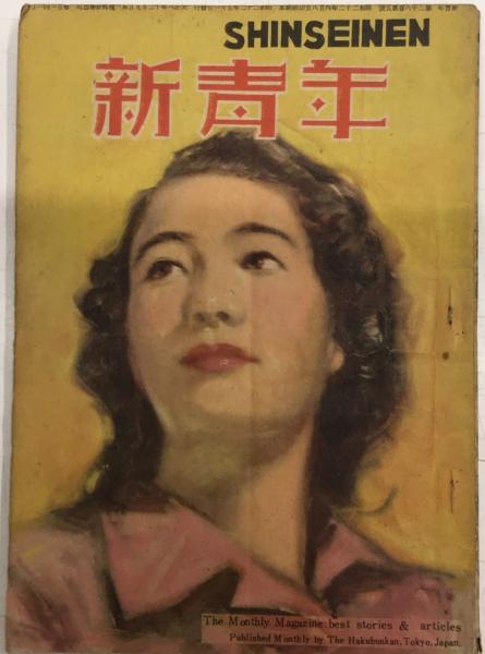 自選複製原画集 池田理代子 ベルサイユのばら(池田理代子