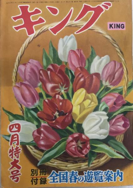 江戸川乱歩全集 全30巻内3・8・17・21・27・28・29欠 23冊一括