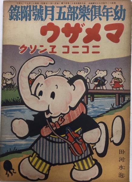 NHK 日本の名峰 小学館 DVD BOOK 全6巻＋「絶景を撮る」 / 西村