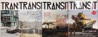 TRANSIT　トランジット　創刊より40号＋特別編集号4冊＋『世界を旅するフォルクスワーゲン』　45冊一括