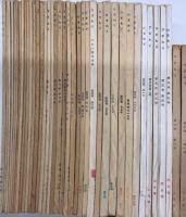 ひまわり　1巻3号より6巻3号内39冊一括