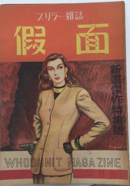 43）新編泉鏡花集 全10巻 文学 | filmekimi.iksv.org
