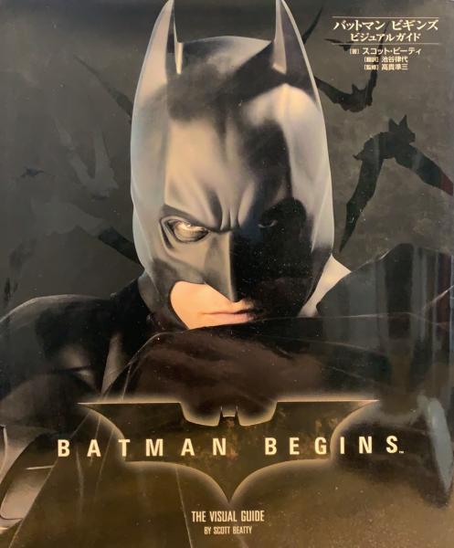 BATMAN BEGINS THE VISUAL GUIDE [バットマン ビギンズ ビジュアル