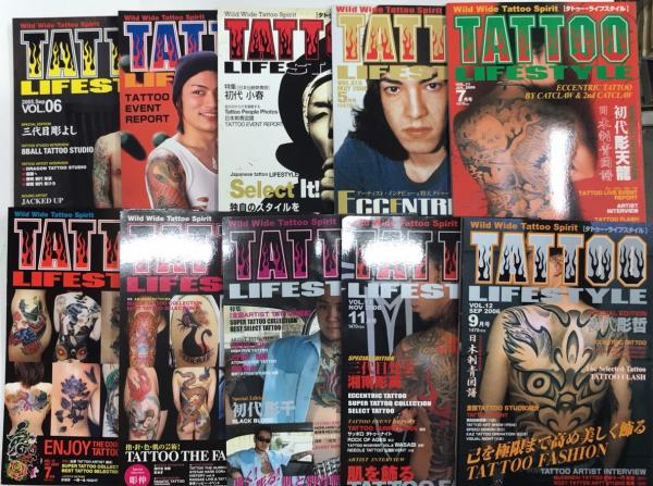 TATTOO LIFESTYLE 16冊セット　タトゥーライフスタイル TATTOO LIFESTYLE タトゥ ライフスタイル - メルカリ