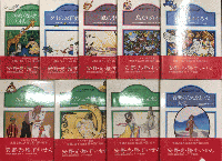 太陽と海と大地と風の国の絵本　1より10内8欠