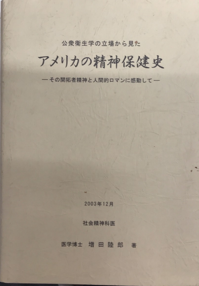 白井喬二傑作選 全5巻揃(縄田一男編) / 西村文生堂 雪谷BASE