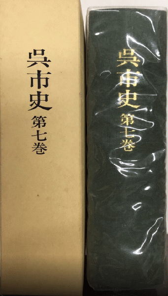 村上春樹全作品 1979-1989/1990-2000 全15巻揃 / 西村文生堂 村上春樹全作品 1979-1989/1990-2000 全15巻揃 / 西村文生堂