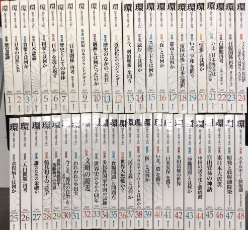 白の恐怖 書下し推理小説全集14(鮎川哲也) / 西村文生堂 雪谷
