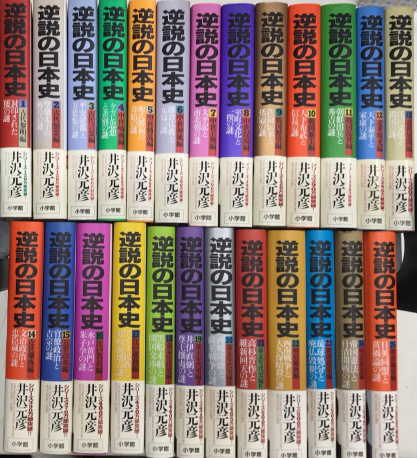 2025年最新】Yahoo!オークション -逆説の日本史 セットの中古品