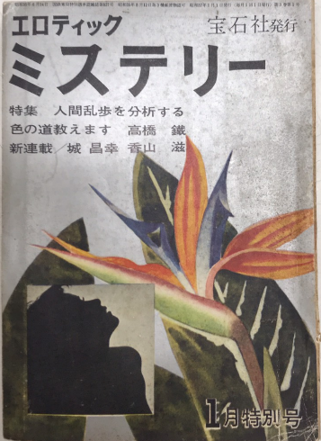 グラウンデッド・セオリーの構築 社会構成主義からの挑戦(キャシー・シャーマズ) / 西村文生堂 雪谷BASE / 古本、中古本、古書籍の通販は「日本の古本屋」 / 日本の古本屋 グラウンデッド・セオリーの構築 社会構成主義からの挑戦(キャシー・シャーマズ) / 西村文生堂 雪谷BASE / 古本、中古本、古書籍の通販は「日本の古本屋」 / 日本の古本屋