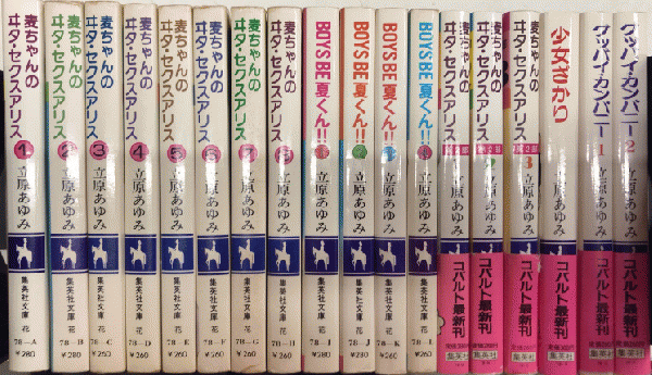 日本推理作家協会賞受賞作全集 1より56内50冊セット(江戸川乱歩