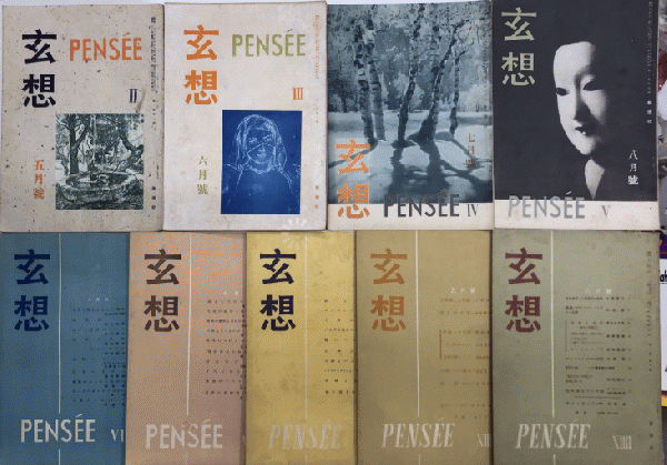 ボヘミアンガラス ストリート 全9巻揃 平井和正 西村文生堂 古本 中古本 古書籍の通販は 日本の古本屋 日本の古本屋