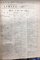 土木建築雑誌　5巻1号より11巻12号内9巻10号欠　7冊年度ごと製本済合本