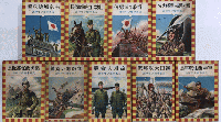 支那事変少年軍談　9冊一括