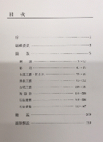 韓国古美術　（ハングル語）