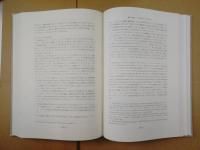 Mélanges in Memoriam Takeshi SHIMMURA 新村猛先生追悼論文集