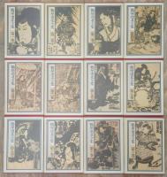 鶴屋南北全集 全12巻揃い / 古本、中古本、古書籍の通販は「日本の