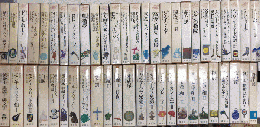 世界教養全集9冊 世界教養全集9冊 世界教養全集〈第9〉 (1962年) |本 | 通販
