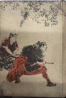 少年講談　関口彌生太郎