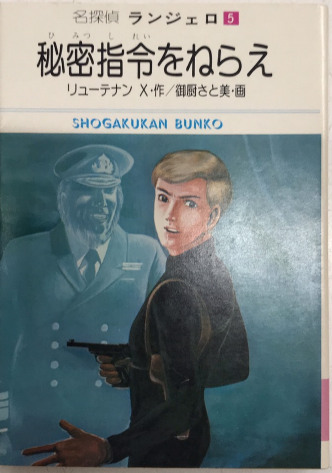 NHK 日本の名峰 小学館 DVD BOOK 全6巻＋「絶景を撮る」 / 西村