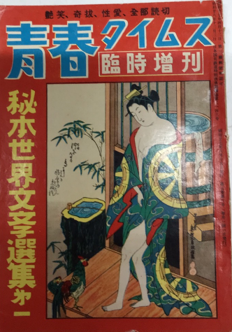 決定版 ロシア文学全集 全35巻揃 / 西村文生堂 雪谷BASE / 古本、中古本、古書籍の通販は「日本の古本屋」 / 日本の古本屋