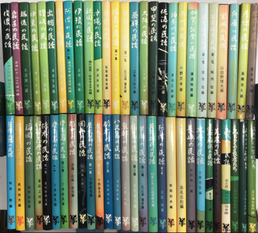 大野林火全集 全8巻揃(小野林火) / 西村文生堂 雪谷BASE / 古本