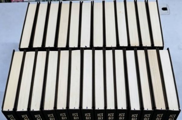 愛蔵版 昭和史の天皇 全30巻内26冊 / 古本、中古本、古書籍の通販は