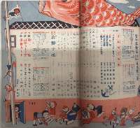 幼年倶楽部　9巻5号　9年5月