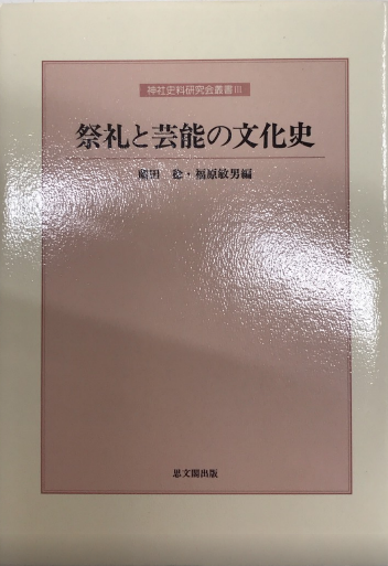 復刻版 文芸戦線 後期Ⅰ (戦旗復刻版刊行会編) / モノンクル書房