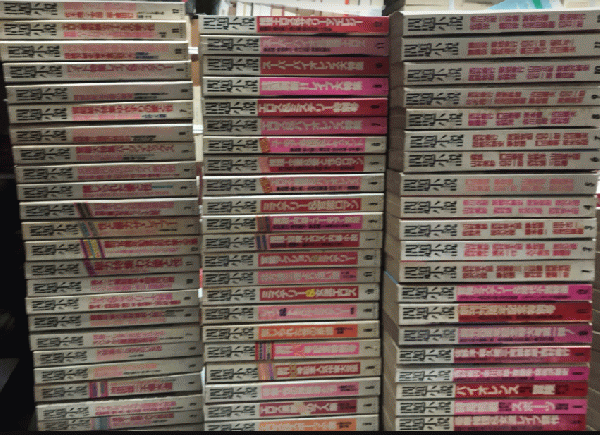 宮尾登美子全集 全15巻揃 / 西村文生堂 雪谷BASE / 古本、中古本