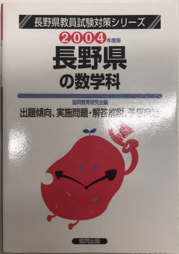 Amazon.co.jp: ジョルジュシムノンシムノン全集不揃い22冊セット