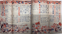 幼年倶楽部　11巻11号　11年11月