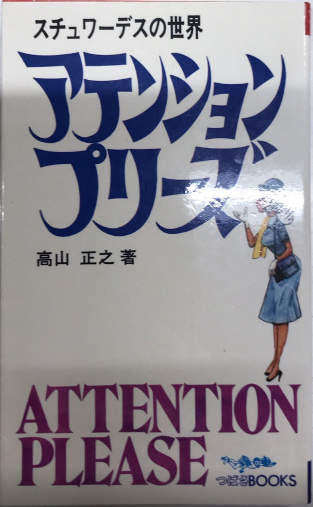 ミステリーの愉しみ 全5巻揃(鮎川哲也・島田荘司編) / 西村文生堂 雪谷 ミステリーの愉しみ 全5巻揃(鮎川哲也・島田荘司編) / 西村文生堂 雪谷