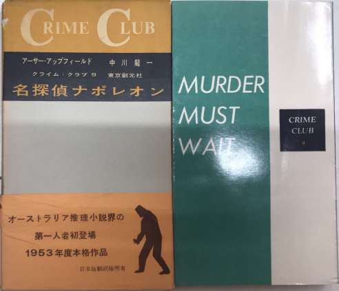 VISIONAIRE 41 WORLD GAP /ヴィジョネア 41号 WORLD GAP / 西村文生堂 VISIONAIRE 41 WORLD GAP /ヴィジョネア 41号 WORLD GAP / 西村文生堂