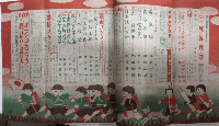 幼年倶楽部　13巻3号　13年2月