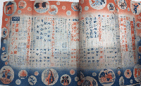 幼年倶楽部　13巻7号　13年6月