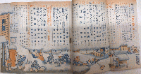 幼年倶楽部　16巻2号　16年2月