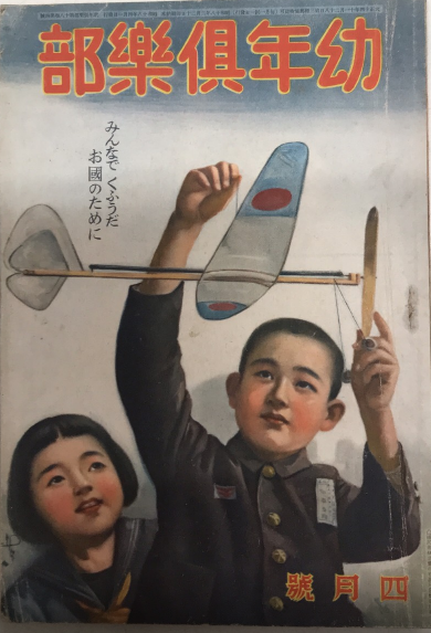 グラフィック第二次大戦アクション 1号より28号迄 / 西村文生堂