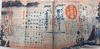 少年倶楽部　22巻6号　10年6月