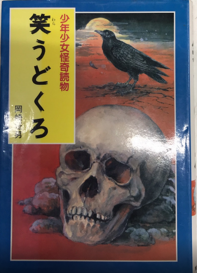 日本推理作家協会賞受賞作全集 1より56内50冊セット(江戸川乱歩 日本推理作家協会賞受賞作全集 1より56内50冊セット(江戸川乱歩
