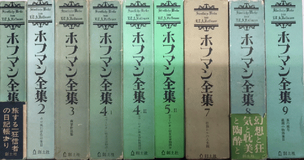 和久峻三シリーズ 角川文庫 1より136内112冊一括 / 西村文生堂 雪谷BASE / 古本、中古本、古書籍の通販は「日本の古本屋」 / 日本の古本屋