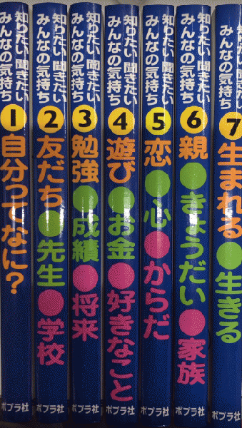 豪華愛蔵版 鉄腕アトム 全15巻(手塚治虫) / 西村文生堂 雪谷BASE