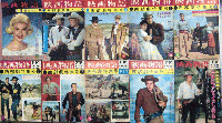 映画物語　西部劇特集号　1より9・13　10冊一括